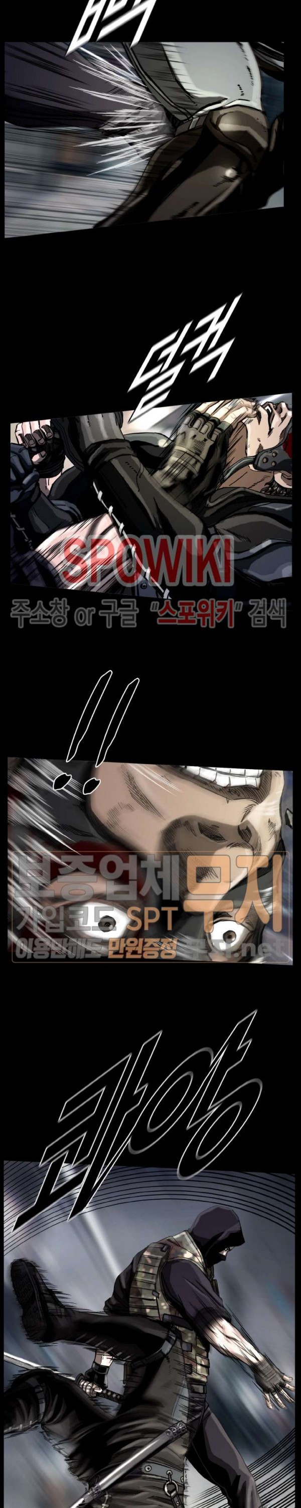 The First Hunter Ch.14 p18