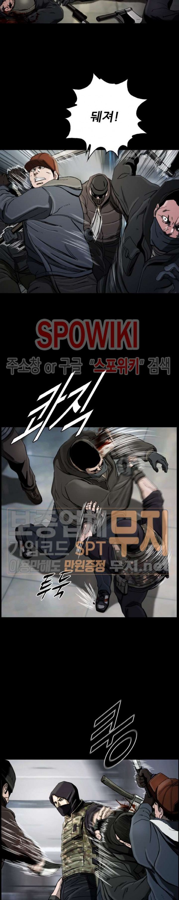 The First Hunter Ch.14 p2