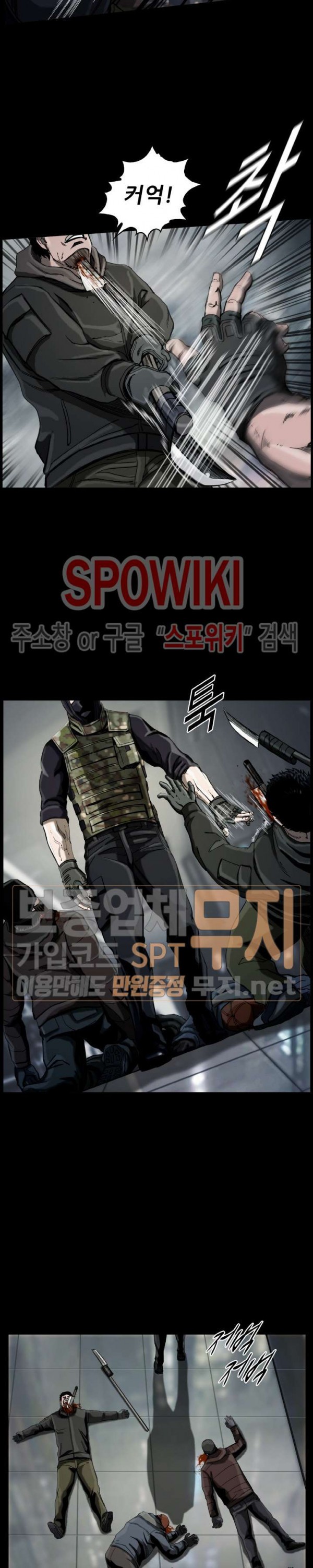 The First Hunter Ch.14 p4