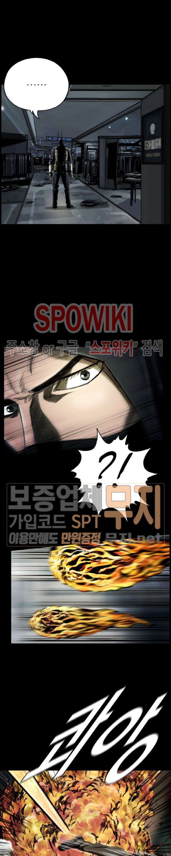 The First Hunter Ch.14 p6