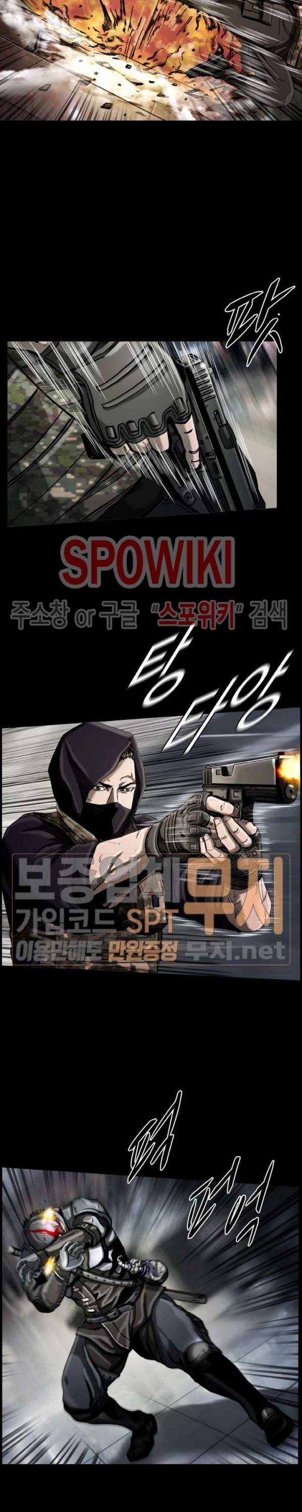 The First Hunter Ch.14 p7