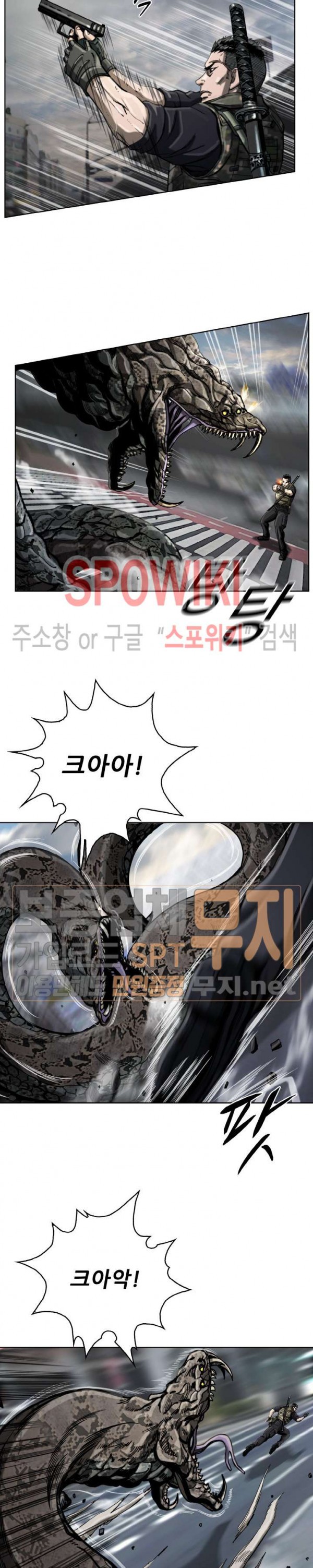 The First Hunter Ch.15 p10
