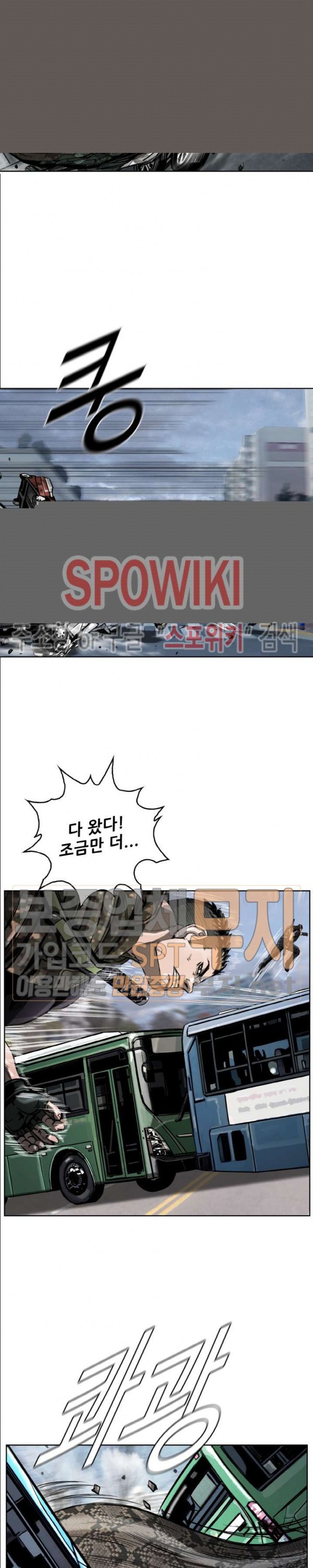 The First Hunter Ch.15 p12
