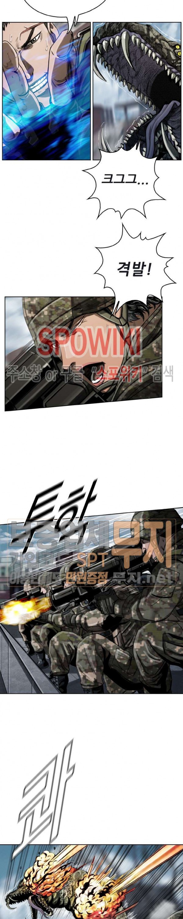 The First Hunter Ch.15 p18