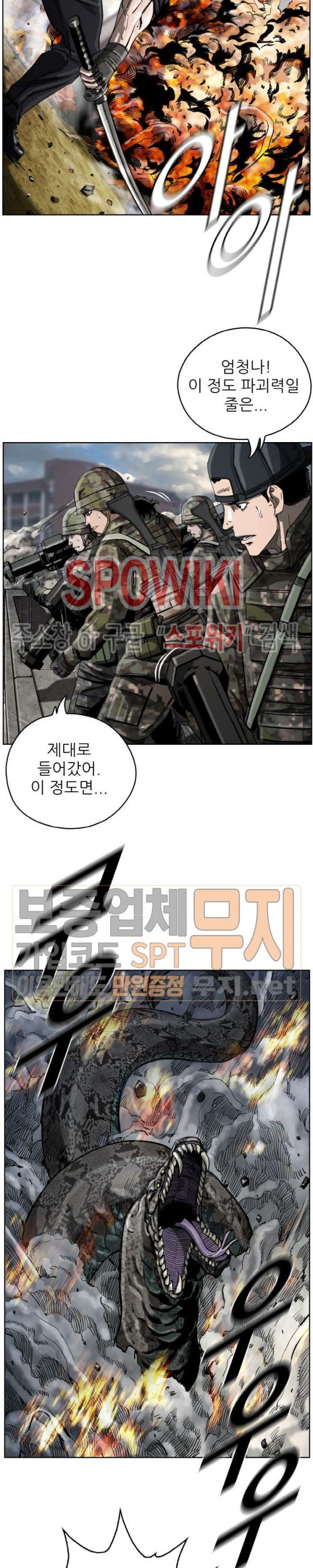 The First Hunter Ch.15 p20
