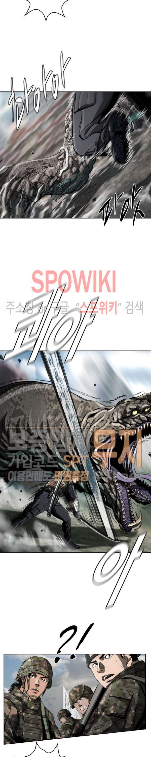The First Hunter Ch.15 p22