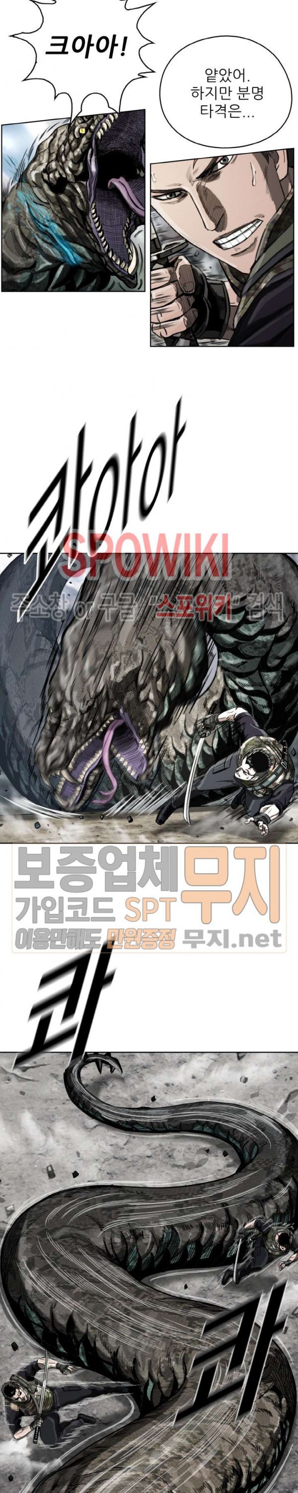 The First Hunter Ch.15 p23