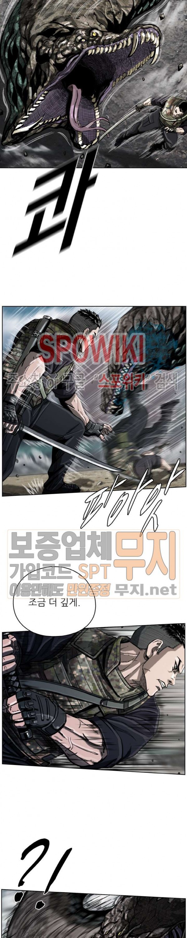 The First Hunter Ch.15 p24
