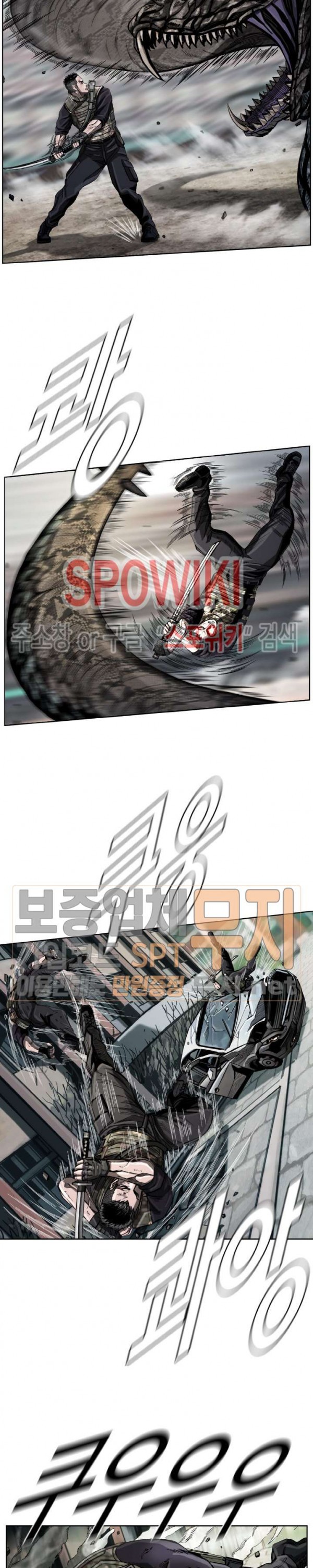 The First Hunter Ch.15 p25