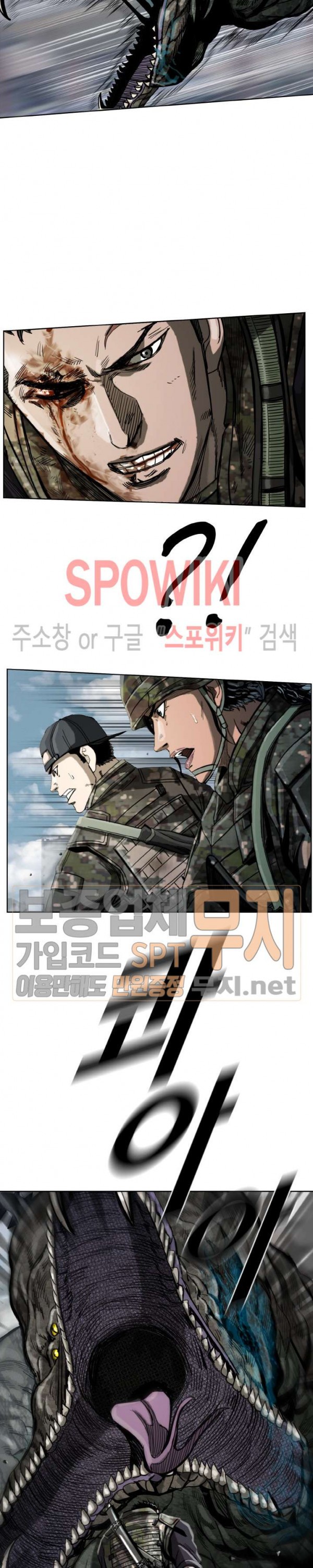 The First Hunter Ch.15 p27
