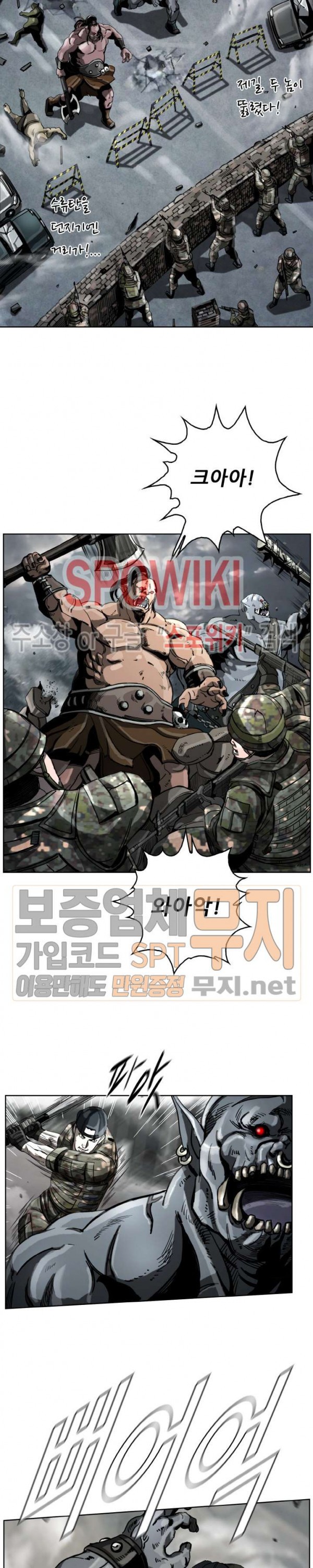 The First Hunter Ch.15 p3