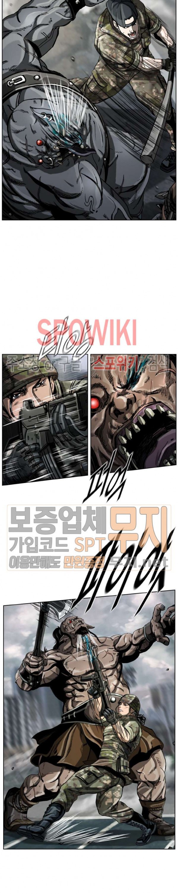 The First Hunter Ch.15 p4