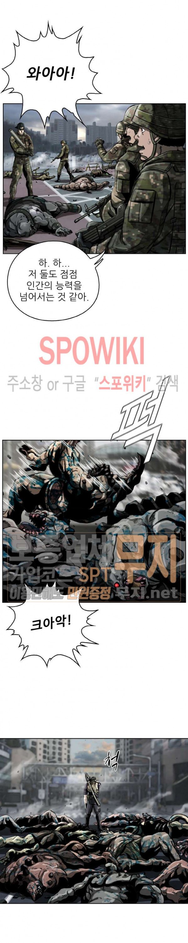 The First Hunter Ch.15 p5