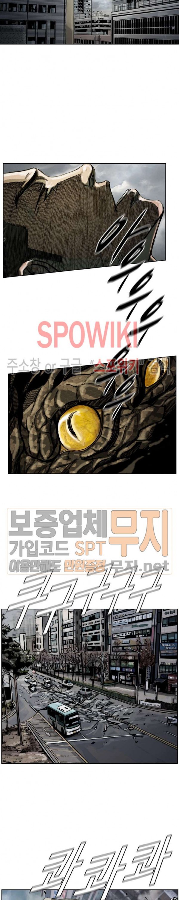 The First Hunter Ch.15 p7