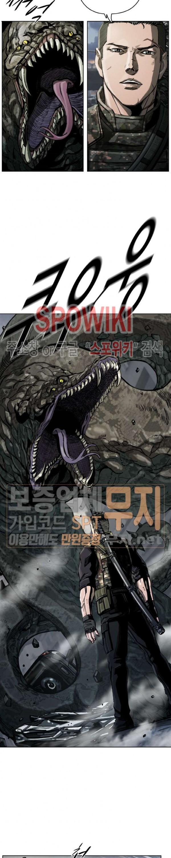 The First Hunter Ch.15 p9