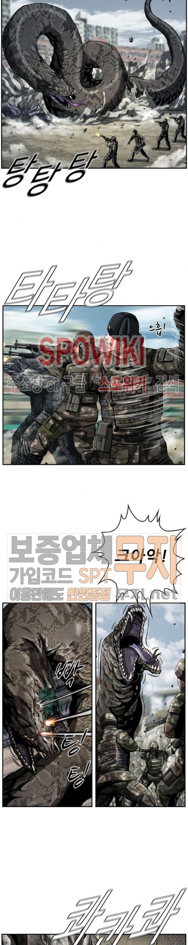 The First Hunter Ch.16 p14
