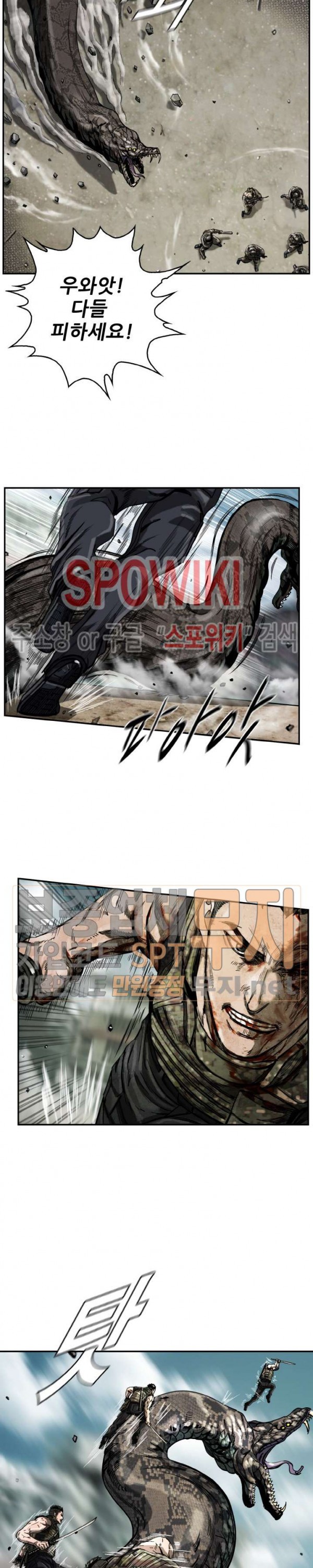 The First Hunter Ch.16 p15