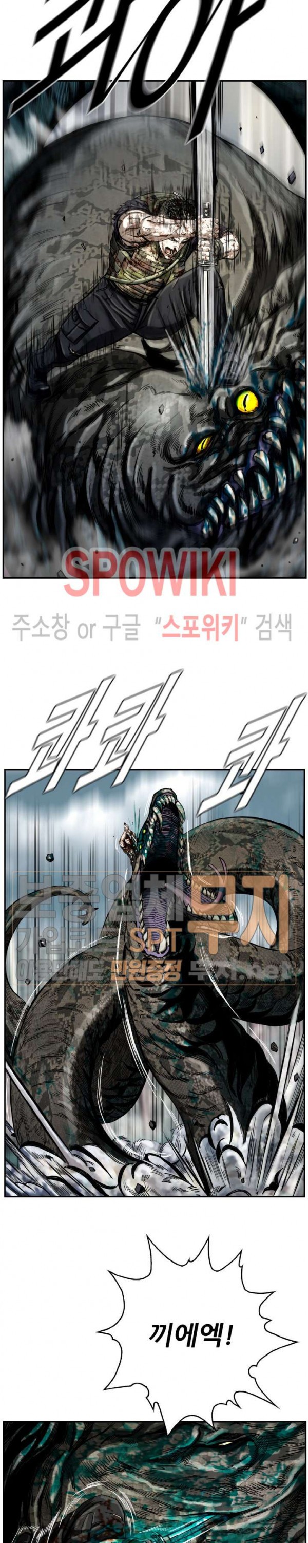 The First Hunter Ch.16 p17