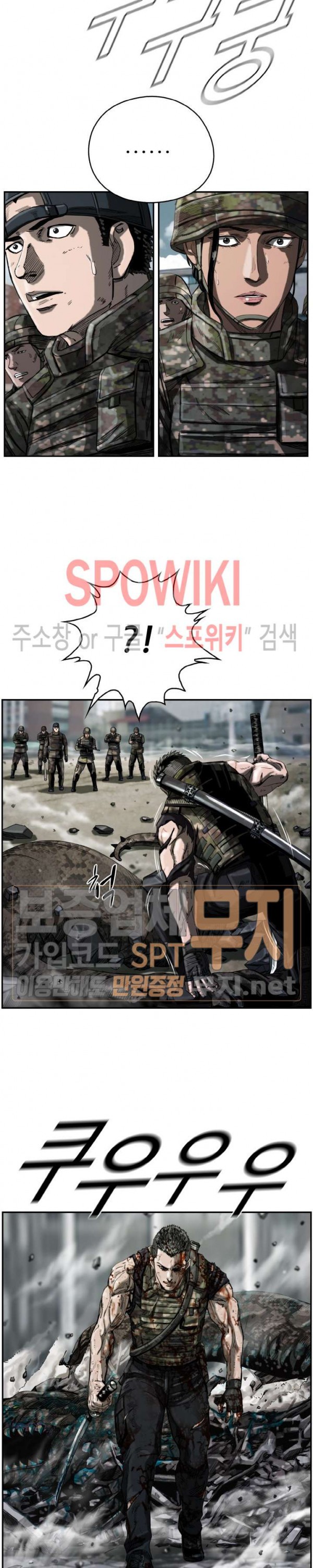 The First Hunter Ch.16 p20
