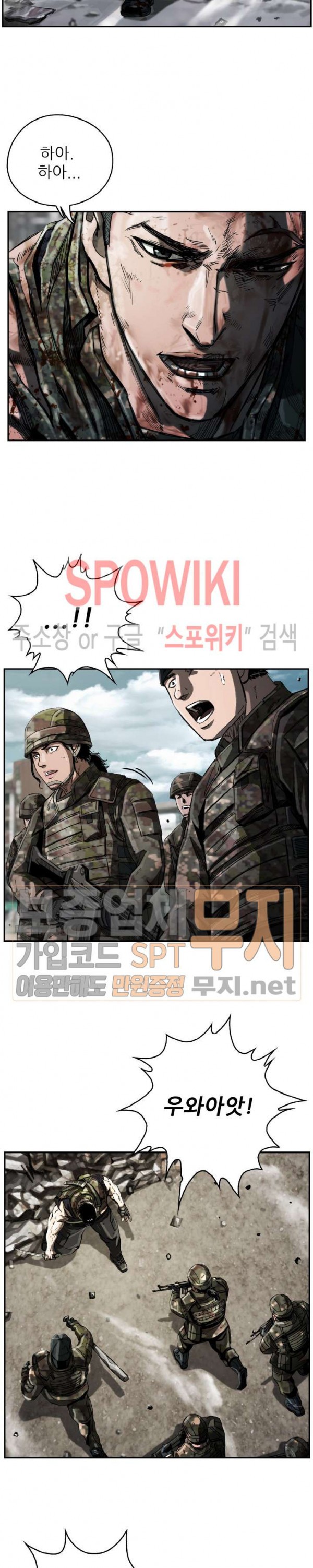 The First Hunter Ch.16 p21