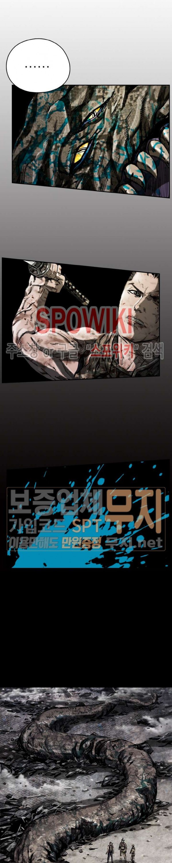 The First Hunter Ch.16 p23