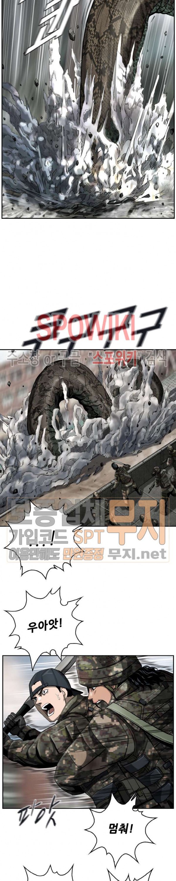 The First Hunter Ch.16 p3