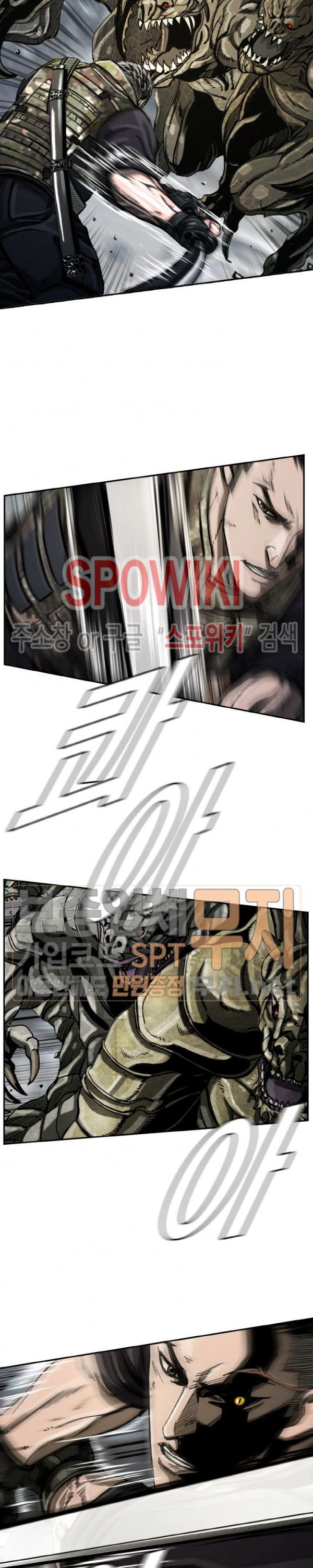 The First Hunter Ch.17 p11