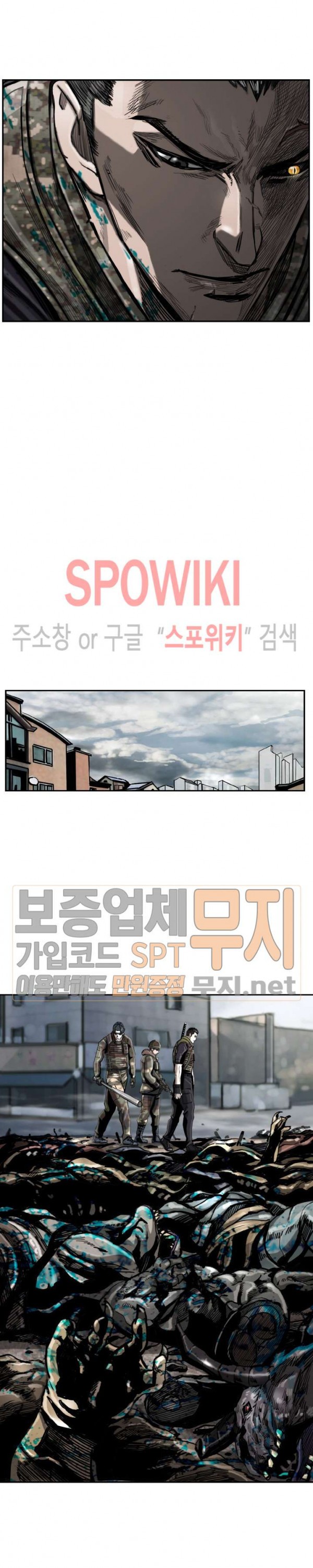The First Hunter Ch.17 p14