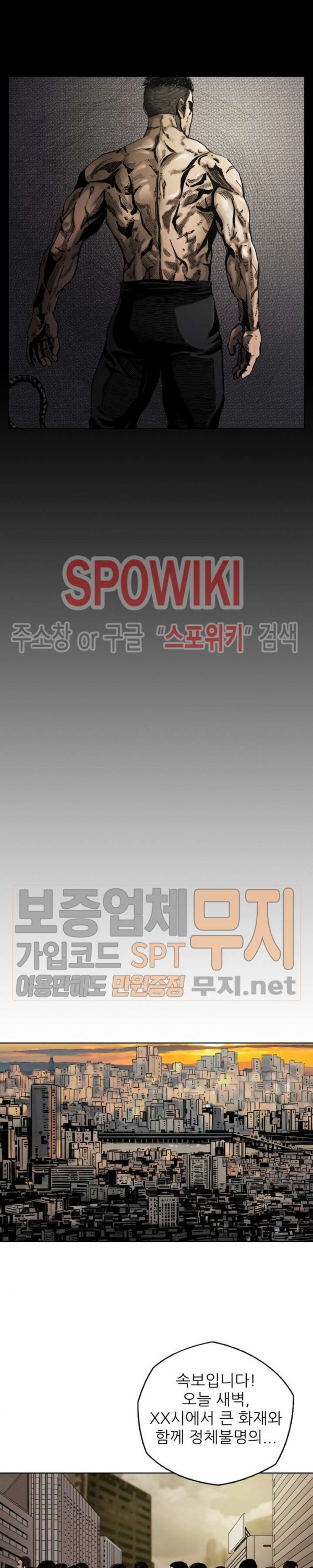 The First Hunter Ch.2 p10