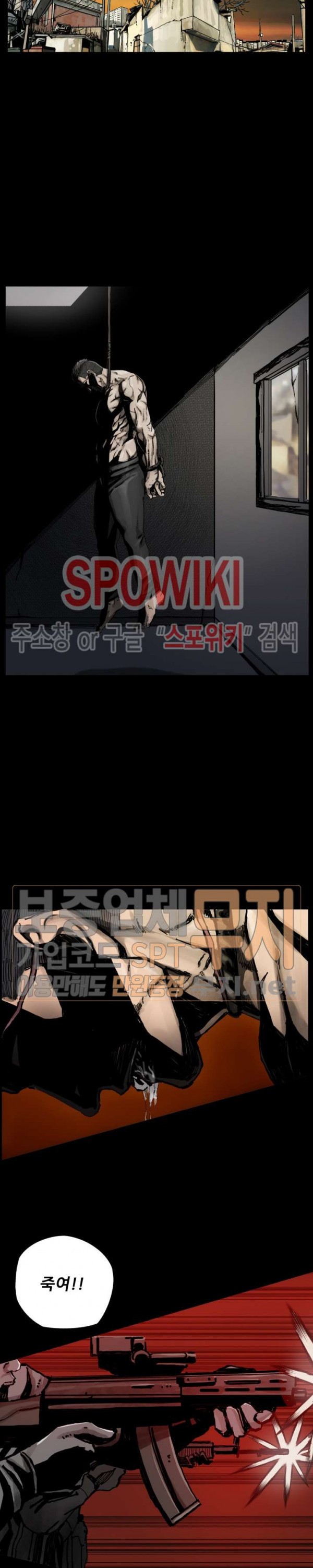 The First Hunter Ch.2 p2