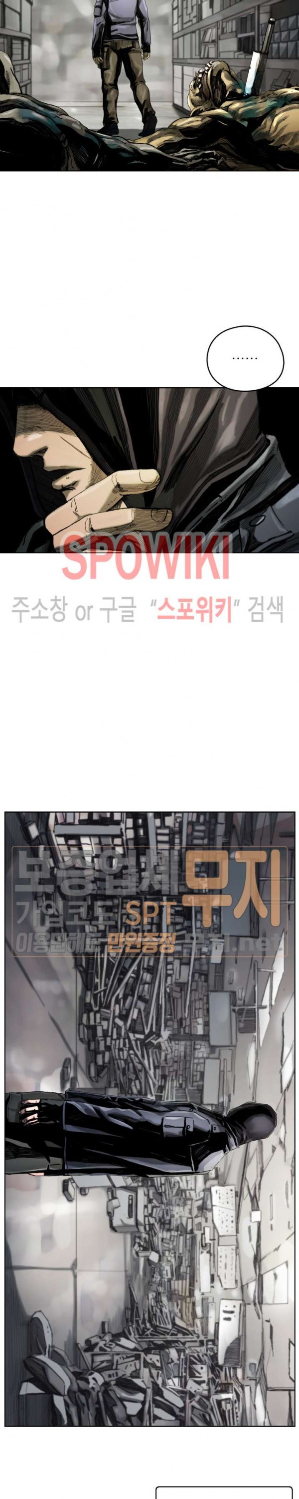 The First Hunter Ch.2 p25