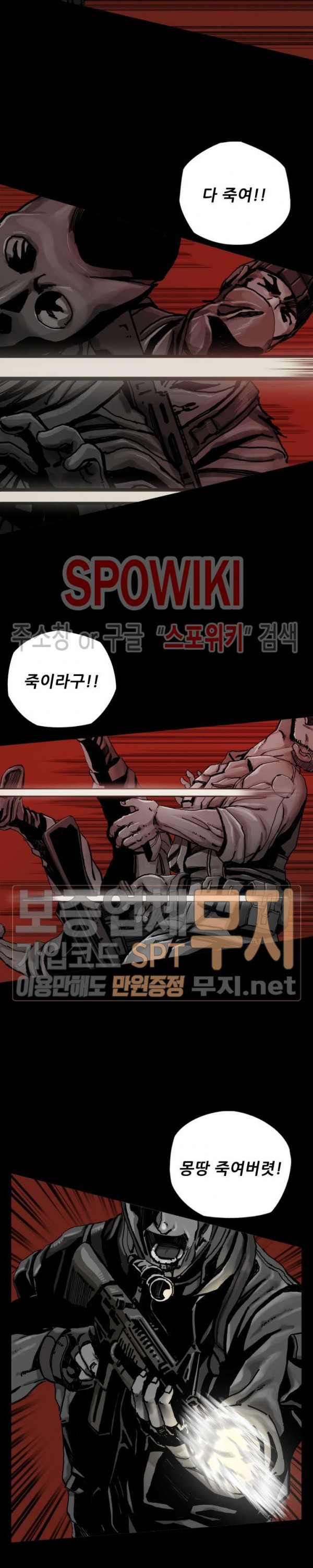 The First Hunter Ch.2 p3