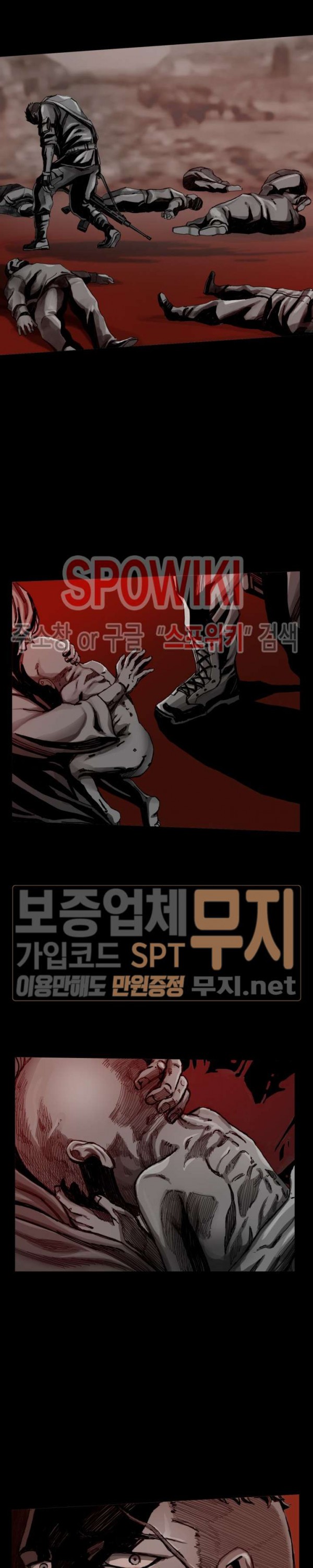 The First Hunter Ch.2 p5