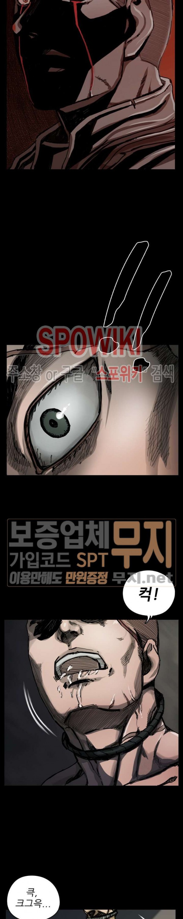 The First Hunter Ch.2 p6