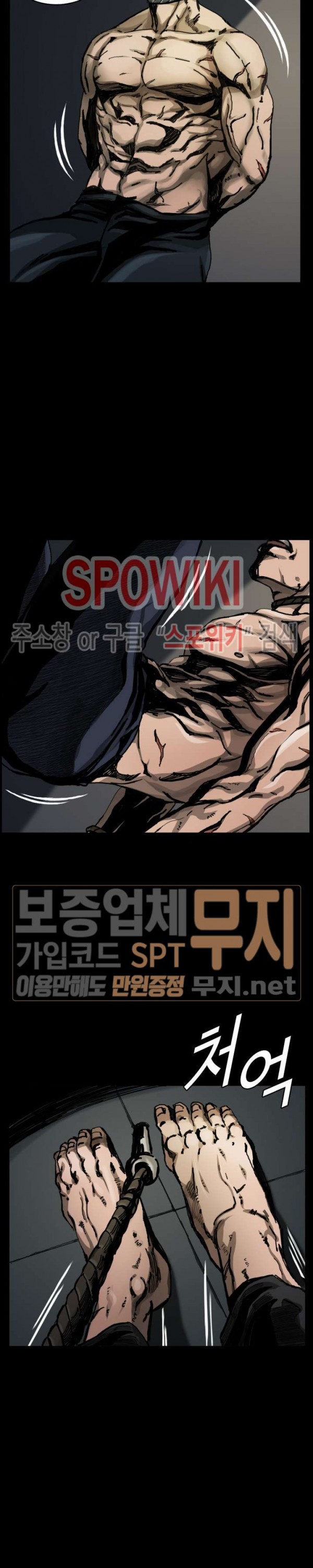 The First Hunter Ch.2 p7