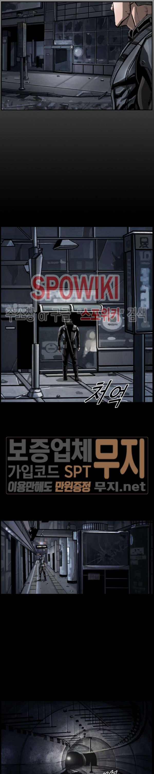 The First Hunter Ch.20 p15