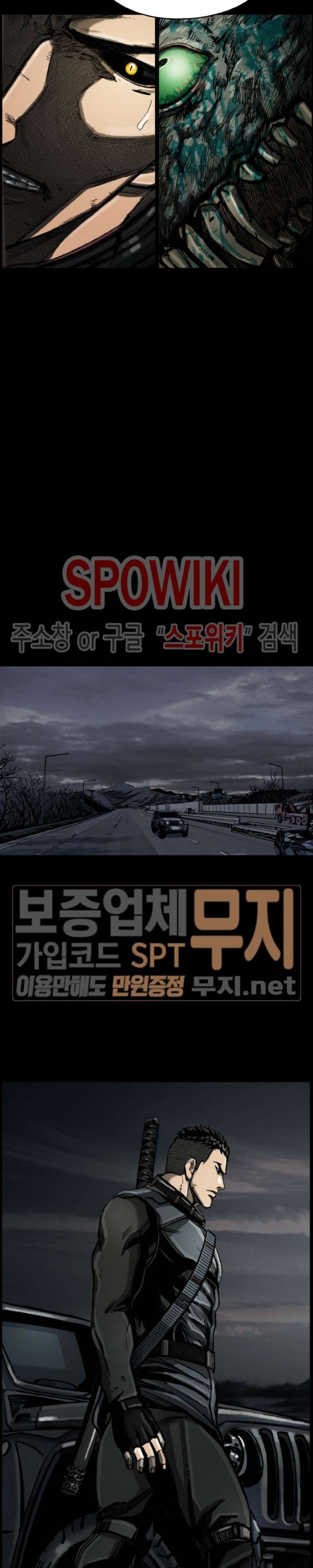 The First Hunter Ch.20 p22