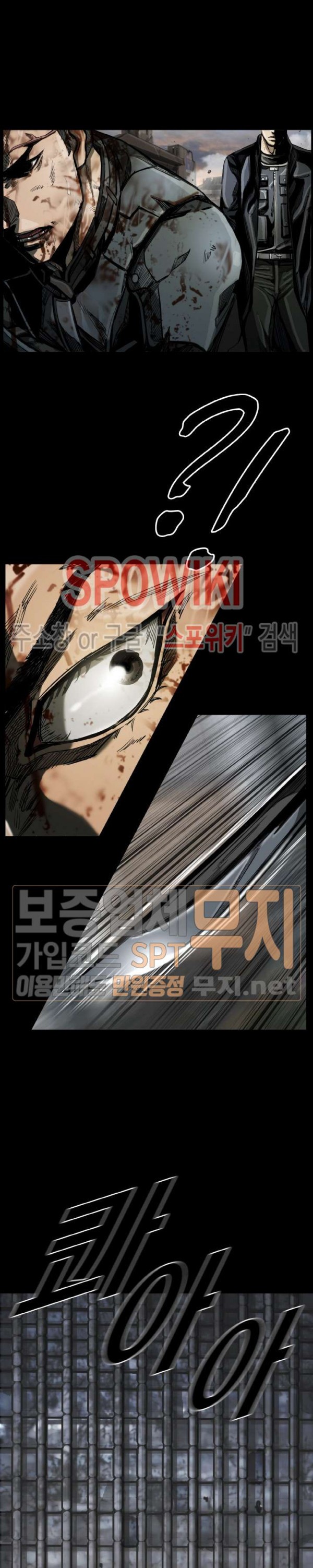 The First Hunter Ch.21 p16