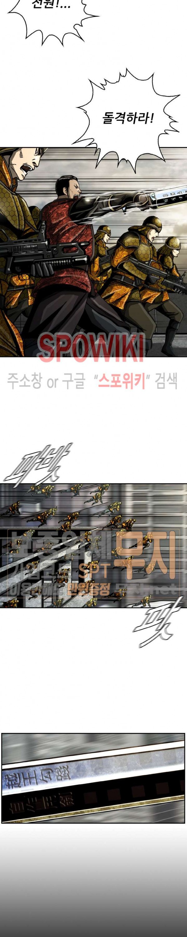 The First Hunter Ch.21 p5