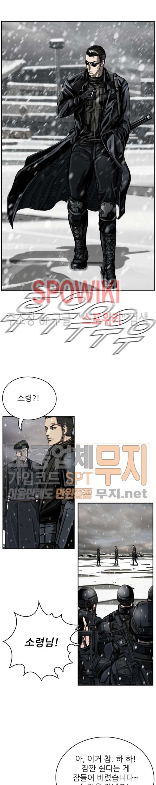 The First Hunter Ch.22 p18