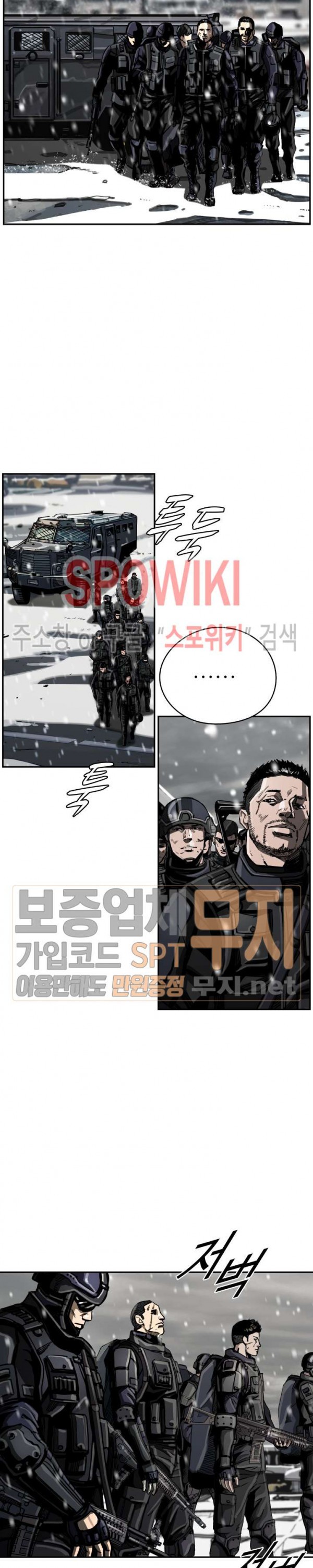 The First Hunter Ch.22 p2