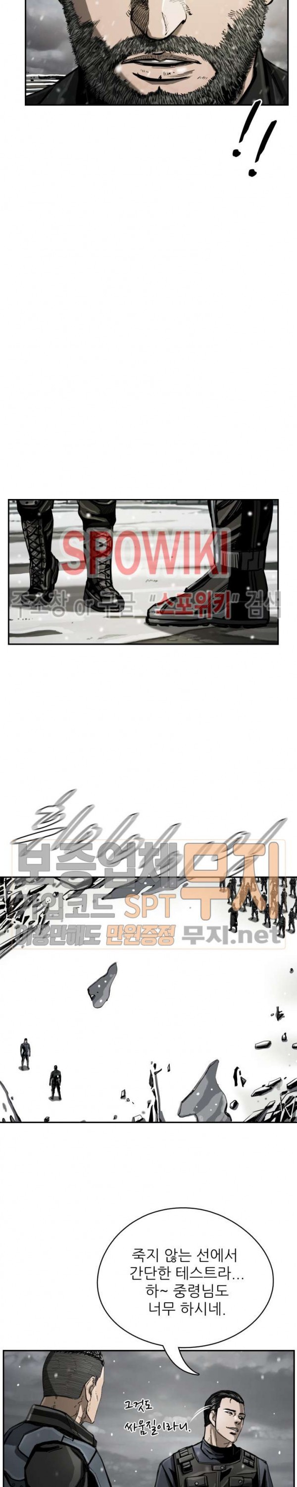 The First Hunter Ch.22 p21