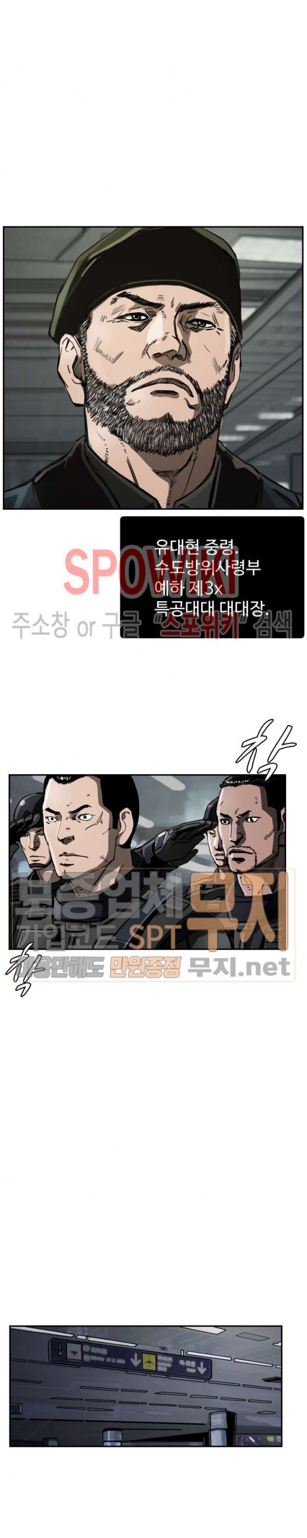 The First Hunter Ch.22 p5