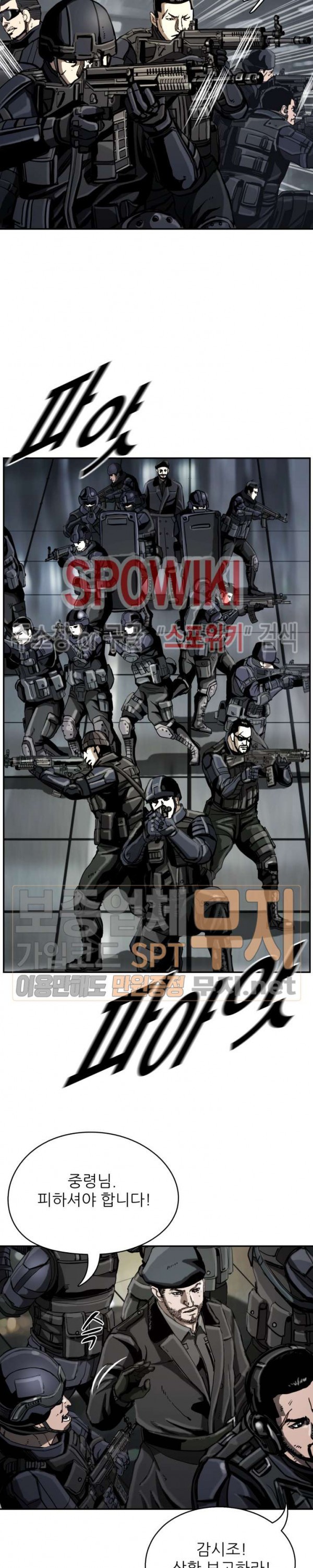 The First Hunter Ch.22 p9