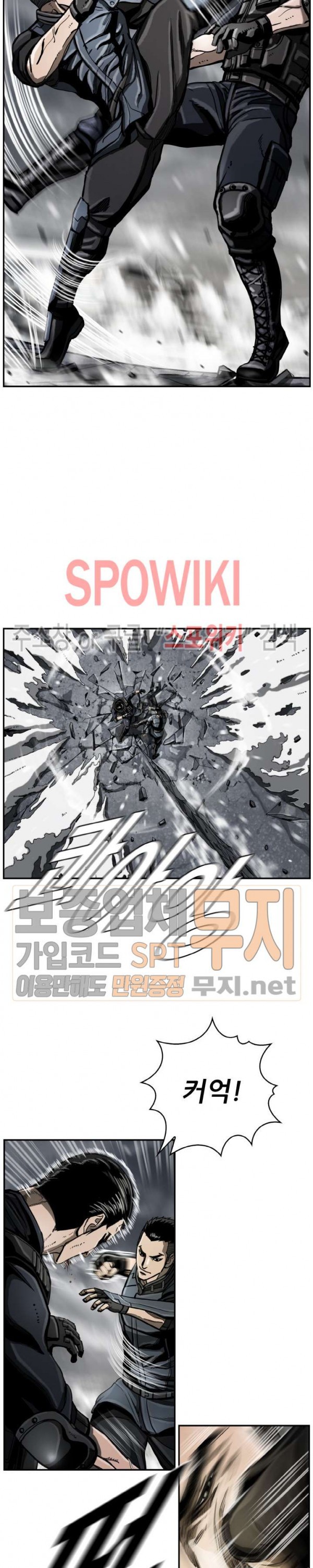The First Hunter Ch.23 p11
