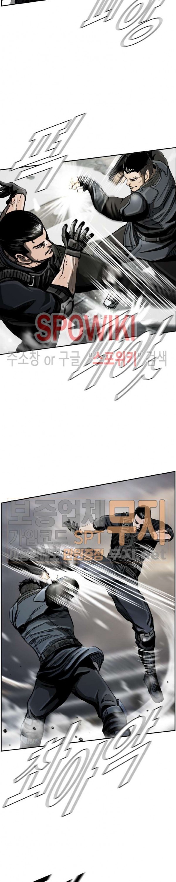 The First Hunter Ch.23 p2