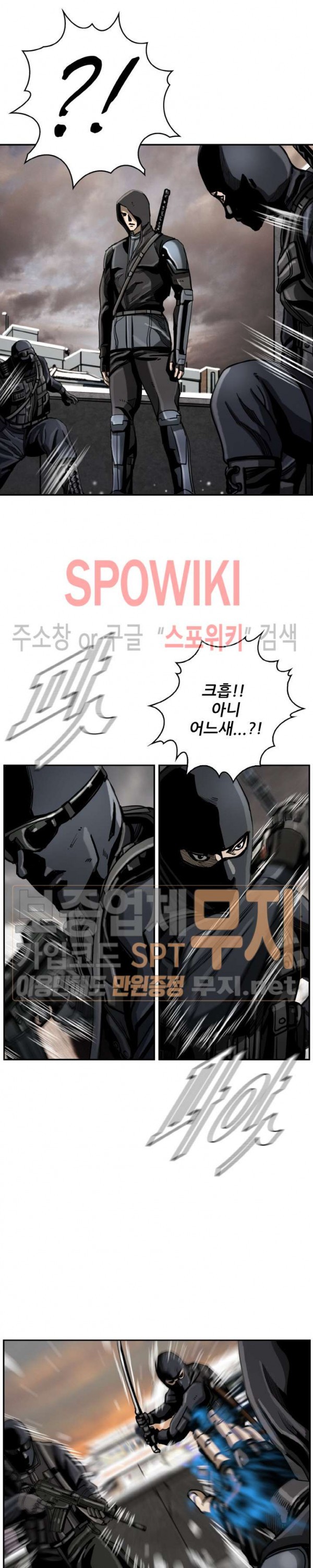 The First Hunter Ch.23 p23