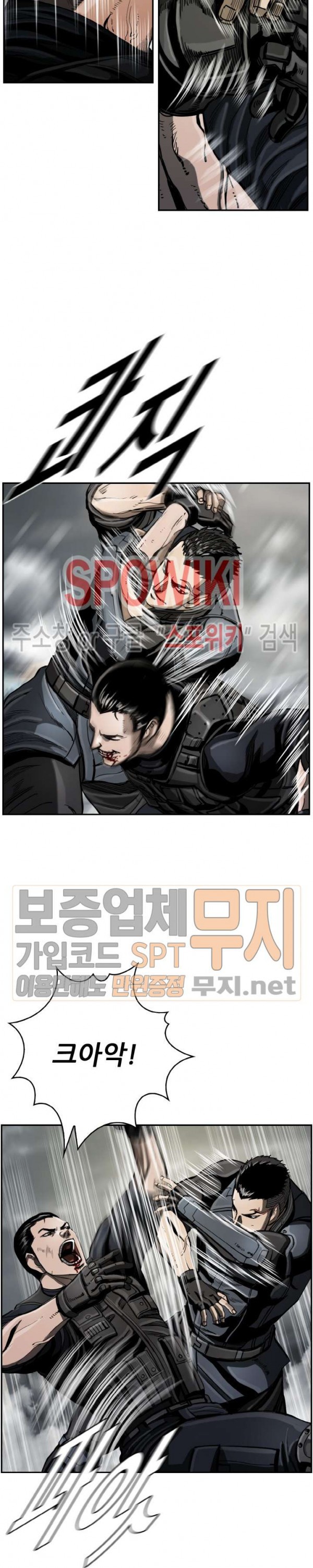 The First Hunter Ch.23 p9