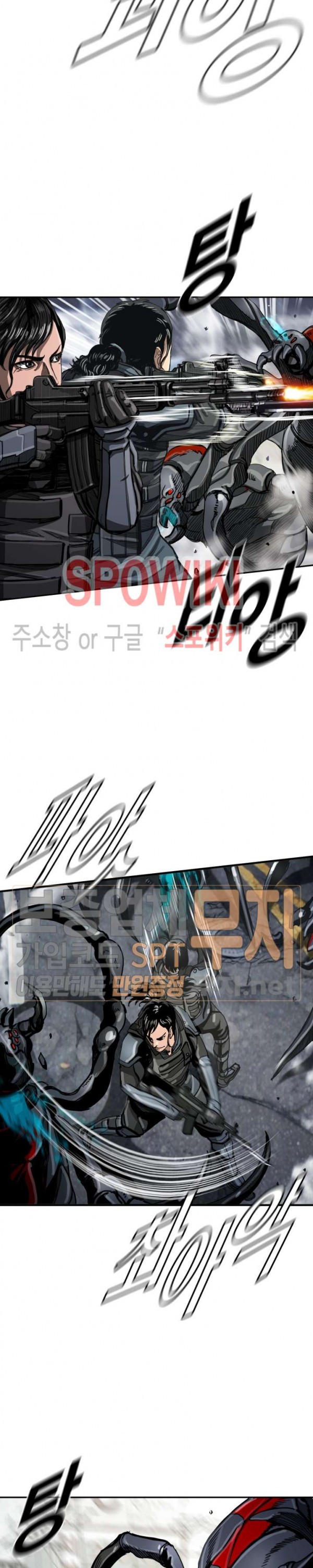 The First Hunter Ch.24 p13