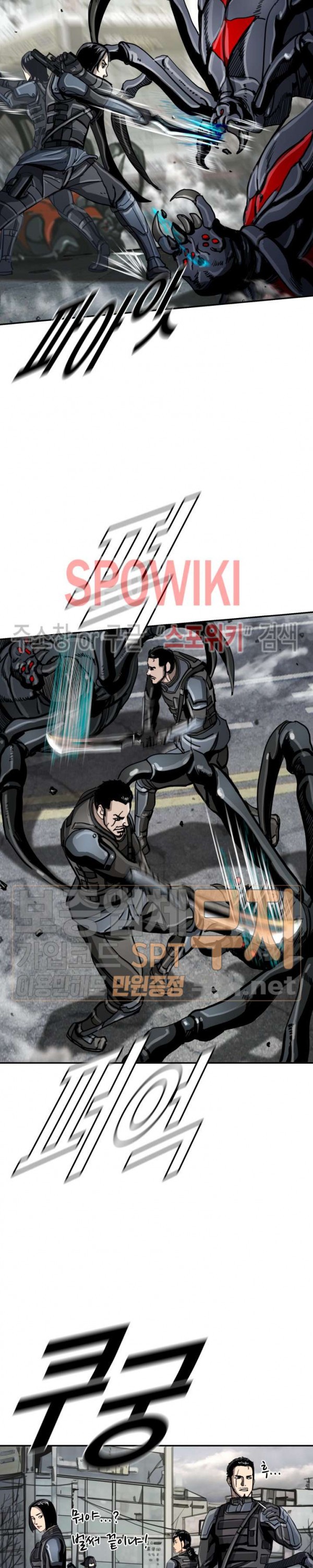 The First Hunter Ch.24 p14